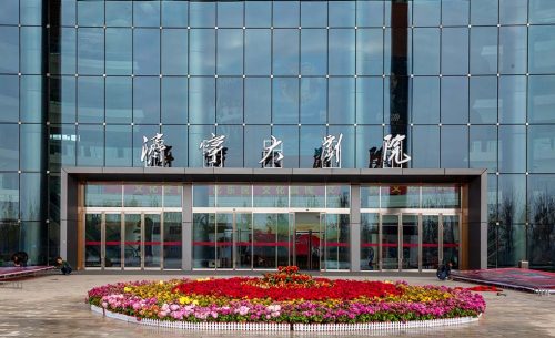 濟(jì)寧大劇院擴(kuò)聲系統(tǒng)