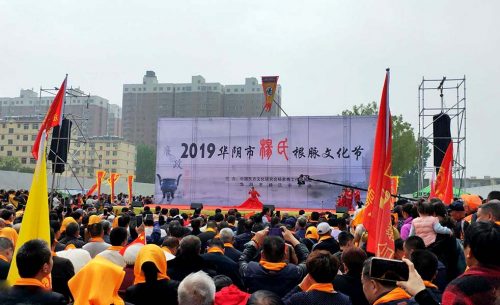 華陰市楊氏根脈文化節(jié)演出擴聲