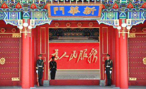 國務(wù)院辦公廳會議系統(tǒng)