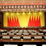 阿拉爾市現(xiàn)代農(nóng)業(yè)人才實訓(xùn)基地會議室擴聲