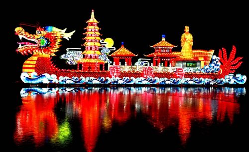 韓城“一帶一路”國(guó)際燈光藝術(shù)節(jié)