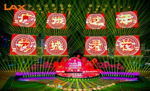 2019-2020“廣州過年·花城看花”擴聲