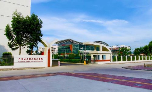 廣東女子職業(yè)技術學院擴聲