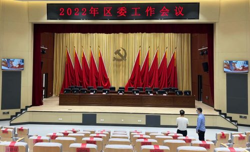 咸陽秦都政府多功能廳擴聲系統(tǒng)