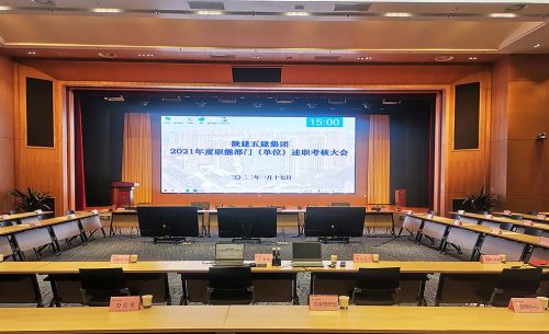 陜建五建集團(tuán)音頻升級(jí)改造