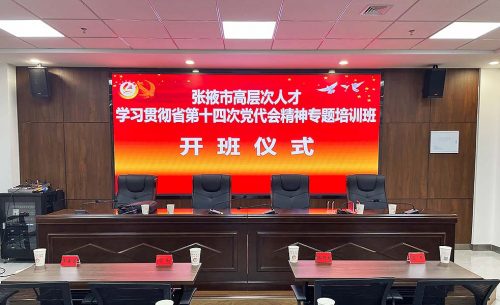 軟硬件視頻會(huì)議系統(tǒng)、云視頻會(huì)議的區(qū)別？