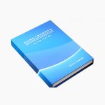 SK-9600R 數(shù)字網(wǎng)絡(luò)廣播平臺管理軟件