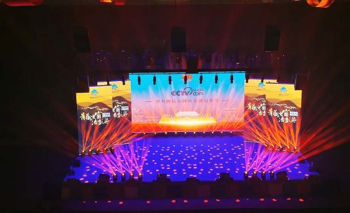 冶力關(guān)民俗文化體育體驗中心